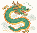 Watercolor dragon · 龙
